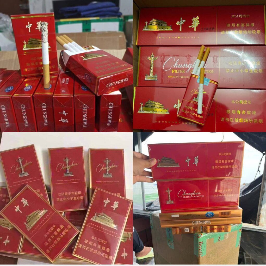 中华系列