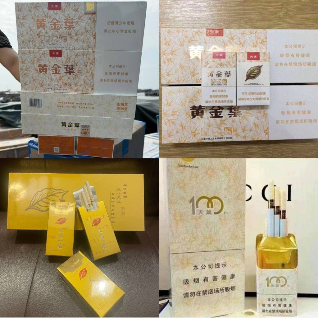 黄金叶系列