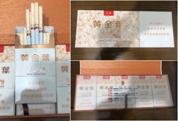 黄金叶系列