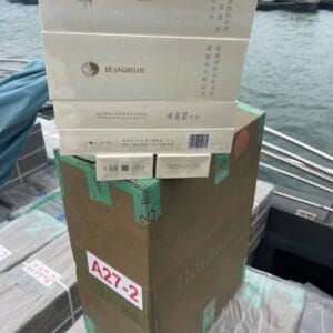 黄鹤楼系列 - 图片 8