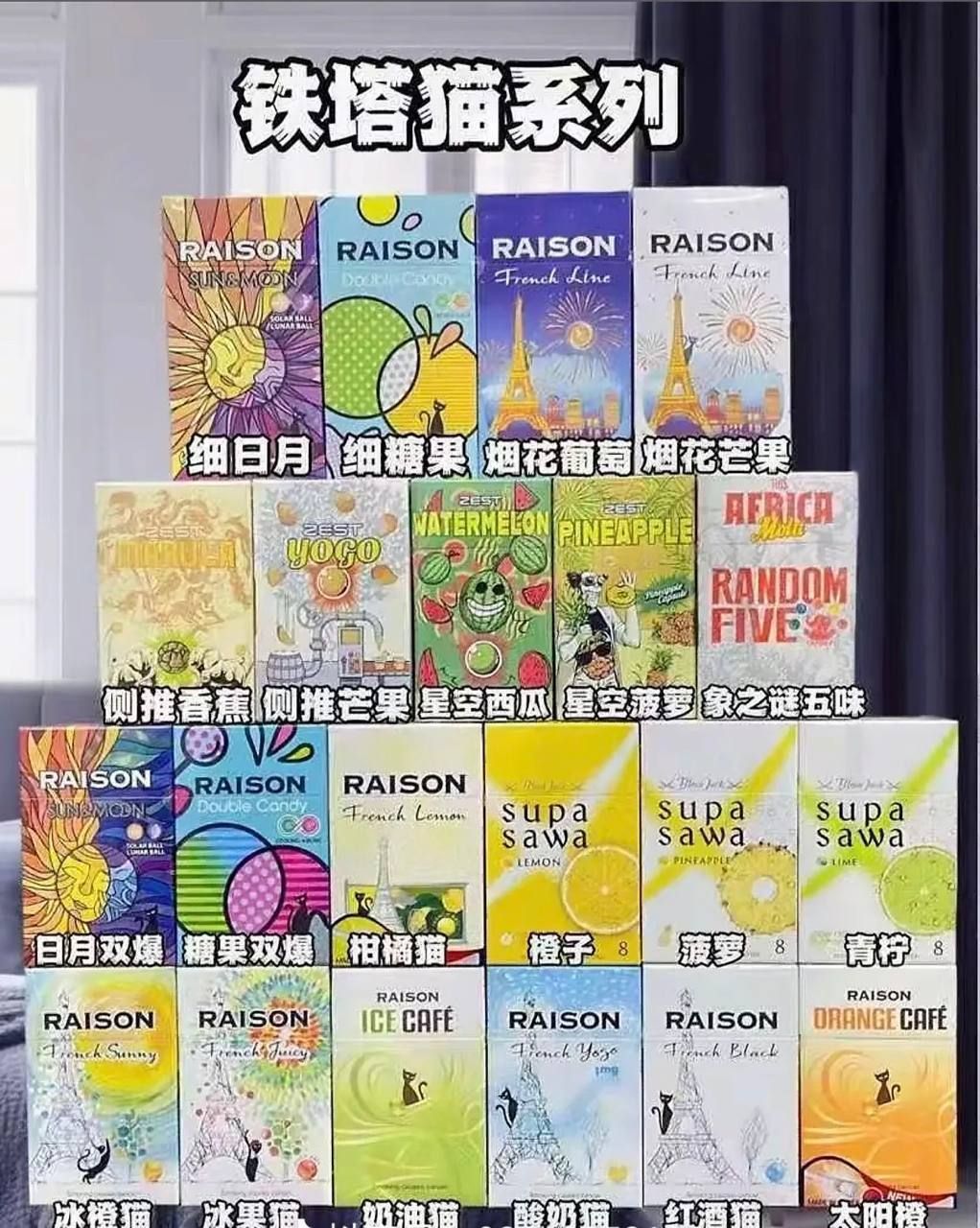 铁塔猫系列 - 图片 1