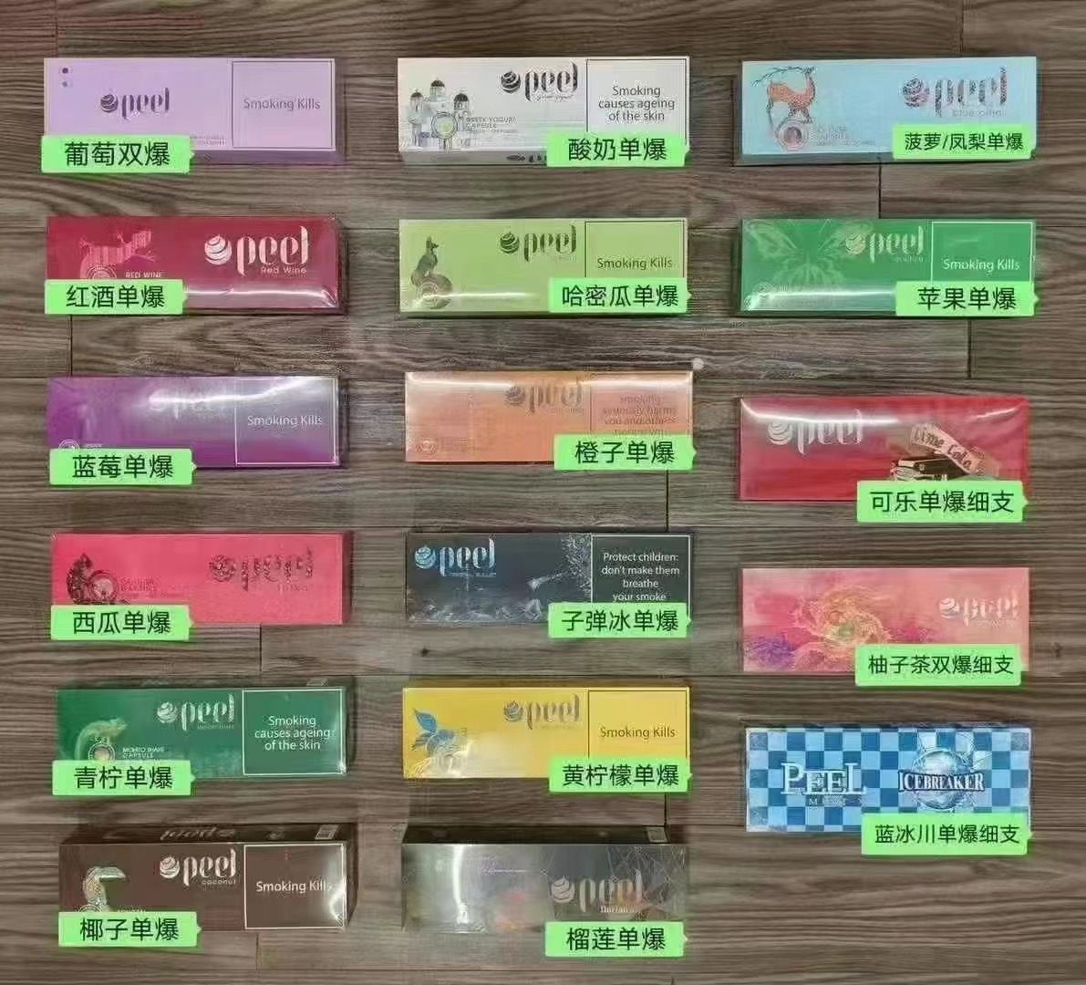 百乐系列 - 图片 1