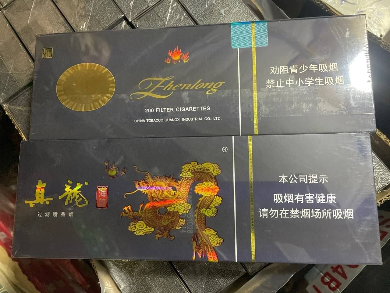 其他国烟系列 - 图片 6