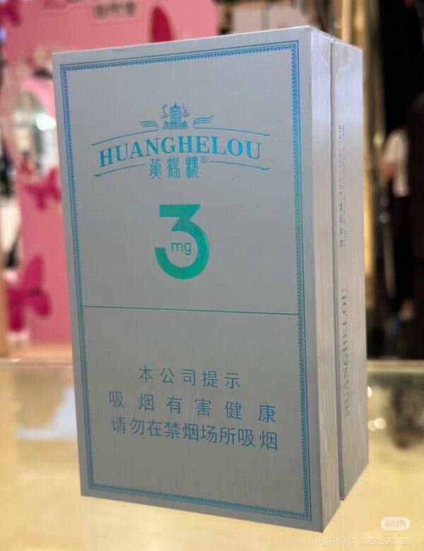 黄鹤楼系列