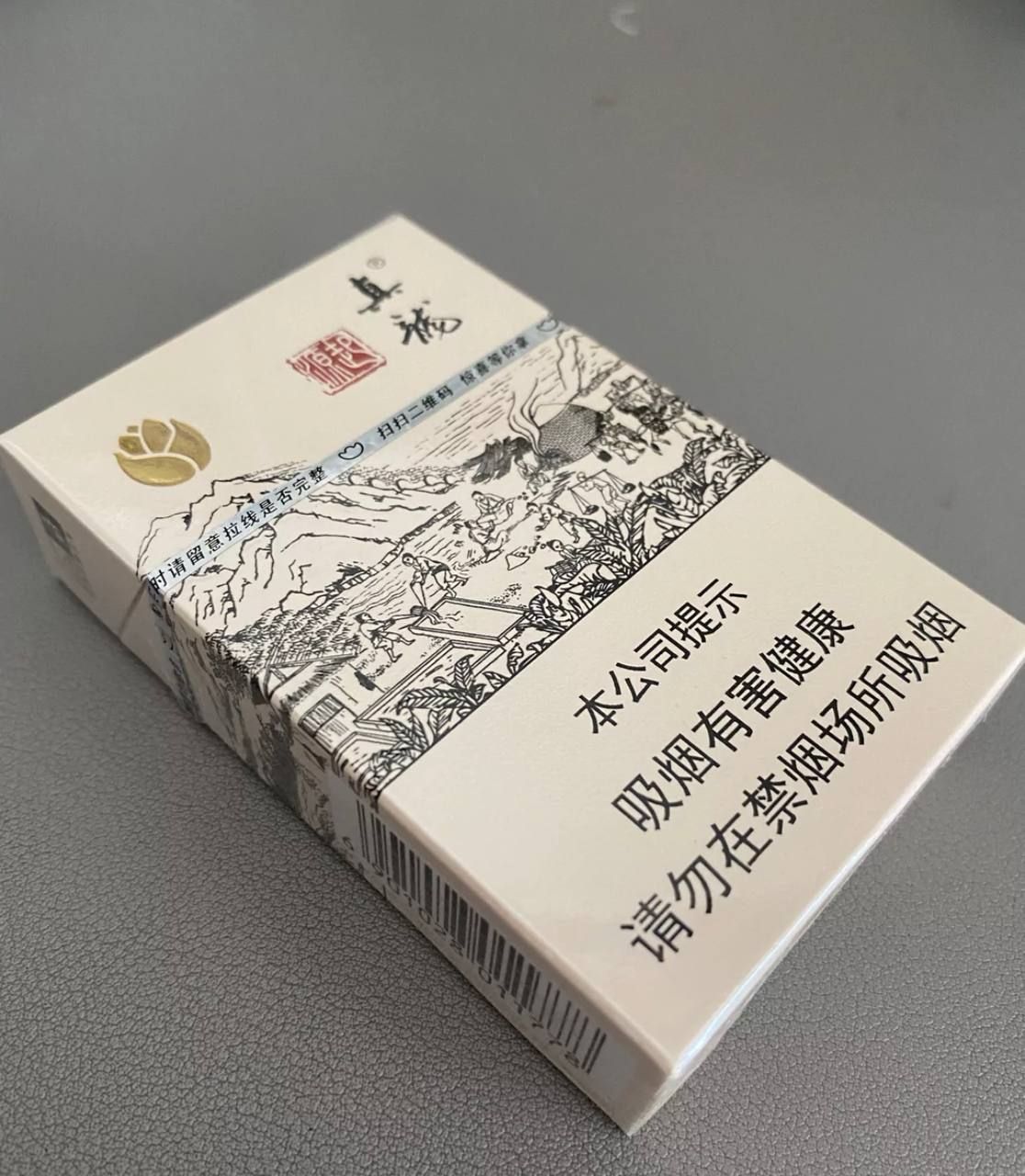 其他国烟系列 - 图片 7