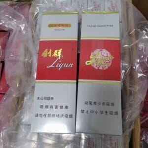 利群系列 - 图片 2