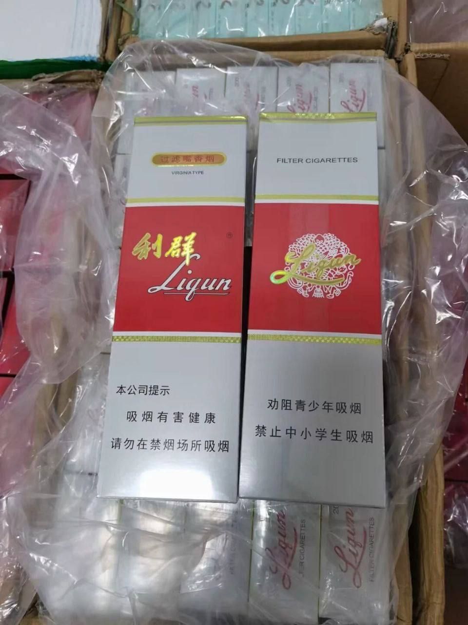 利群系列 - 图片 2