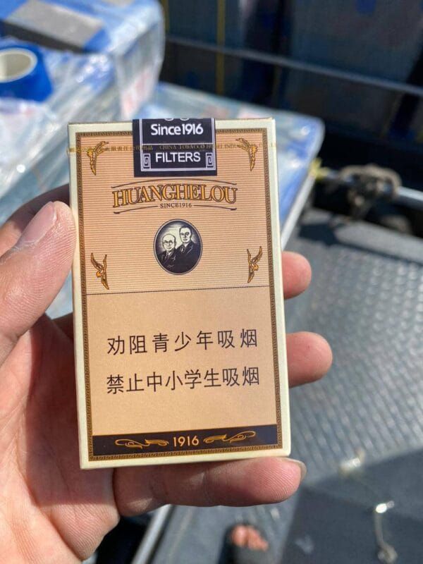 黄鹤楼系列
