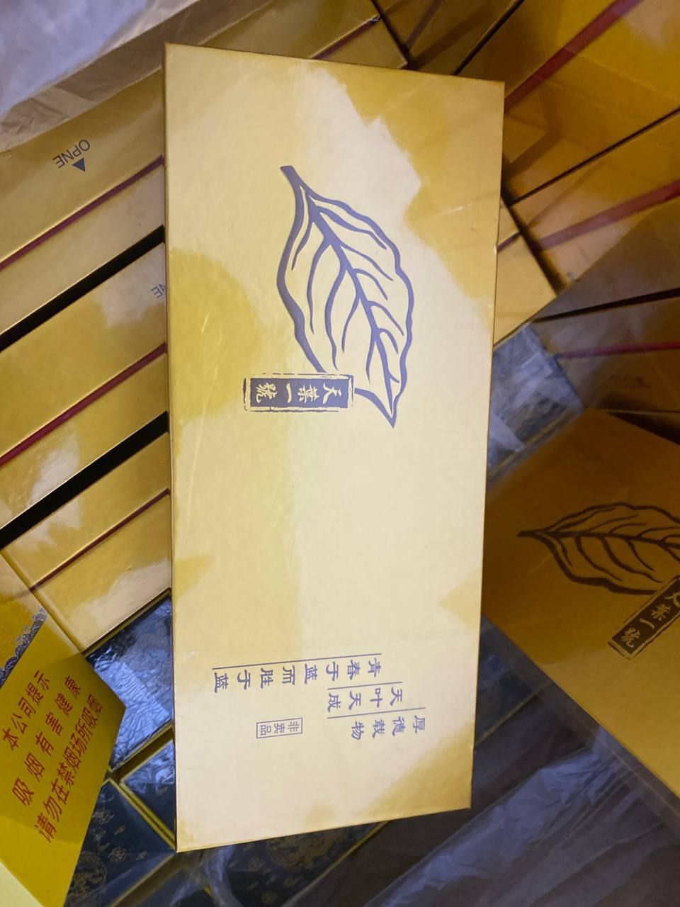 黄金叶系列 - 图片 5