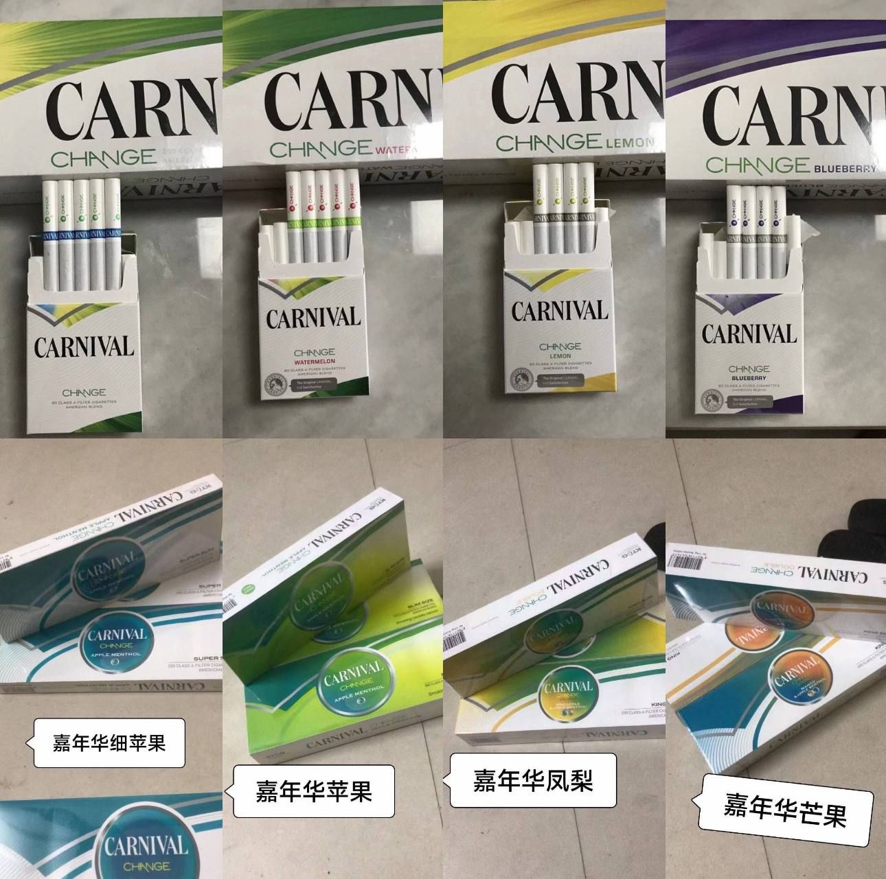 嘉年华系列 - 图片 2