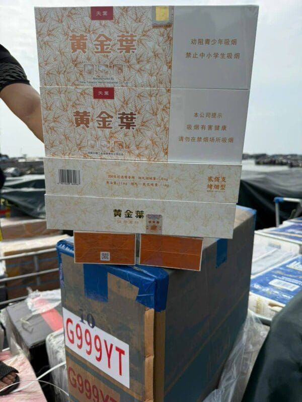 黄金叶系列