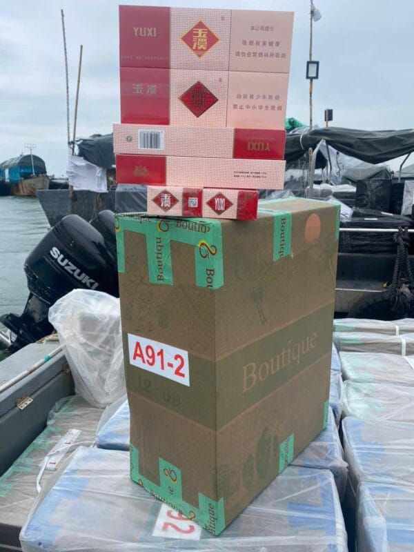 云烟系列