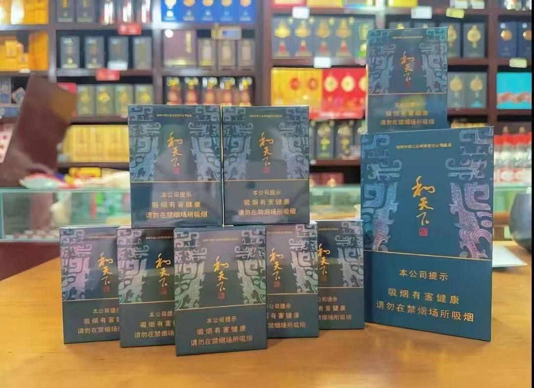 湖南系列 - 图片 8