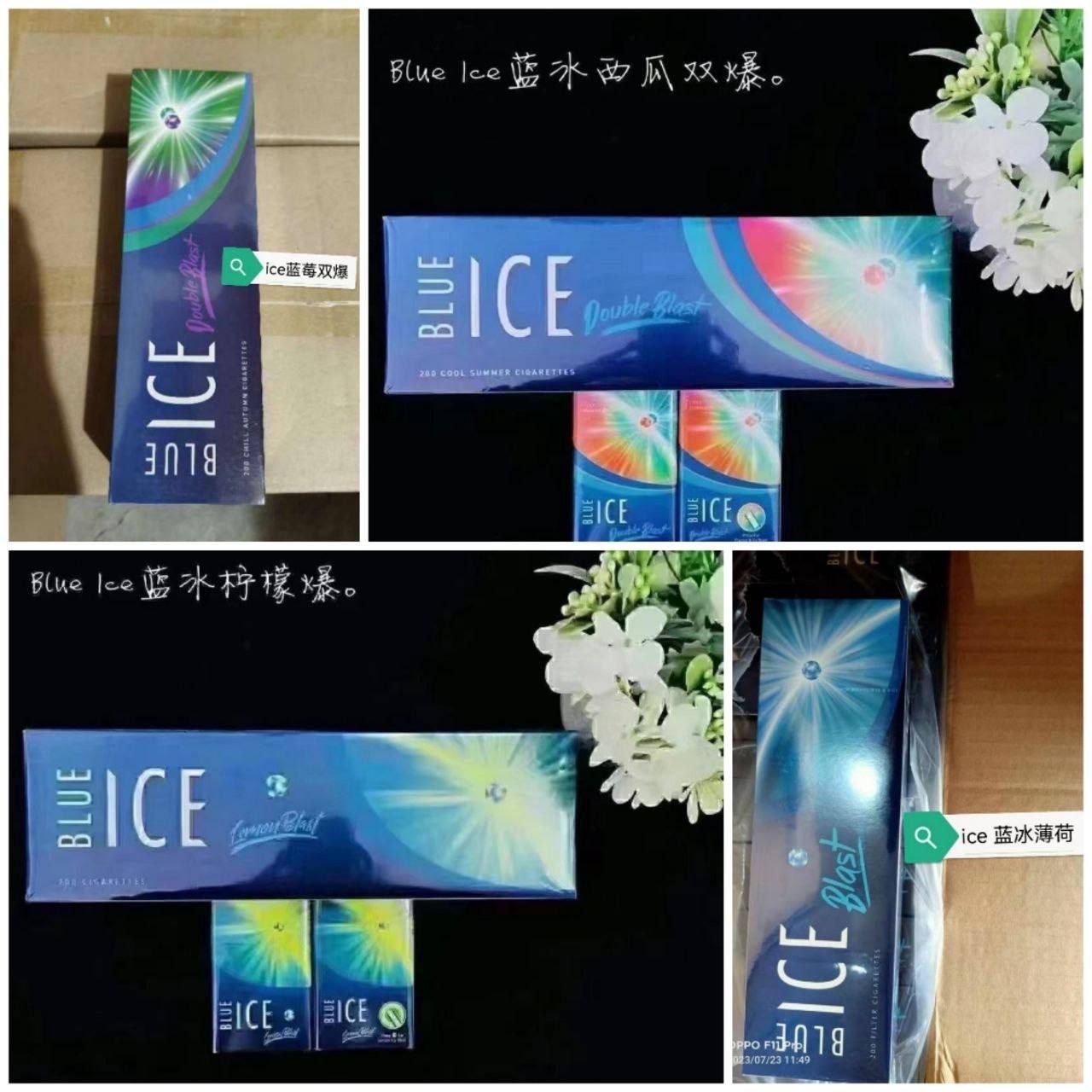 ICE系列 - 图片 1