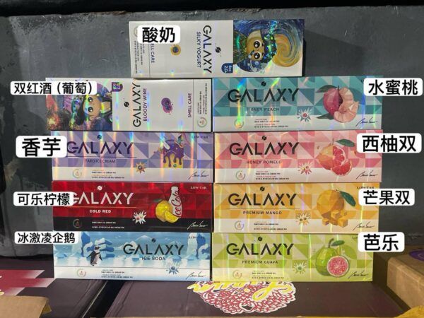 蓝星系列